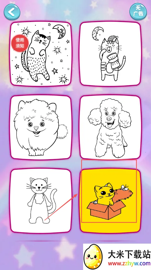 木偶人学画画(儿童绘画游戏) 木偶人学画画(儿童绘画游戏)