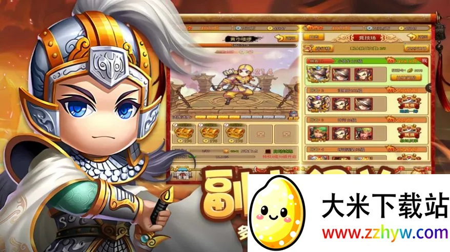 ȫ��������(����������������)v1.0.8 ��Ѱ��ͼ