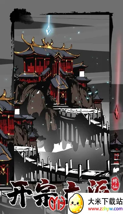 ��������ģ����(��������ģ����Ϸ)v1.2.18 ��Ѱ��ͼ