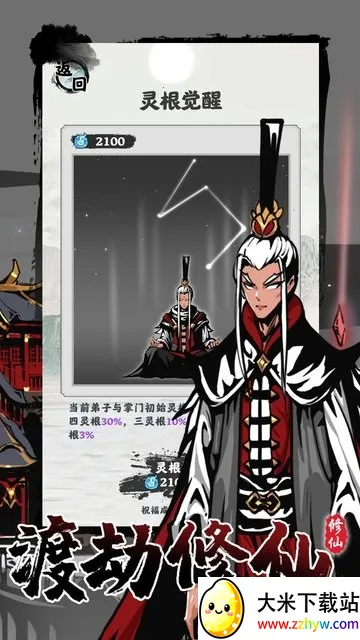 ��������ģ����(��������ģ����Ϸ)v1.2.18 ��Ѱ��ͼ