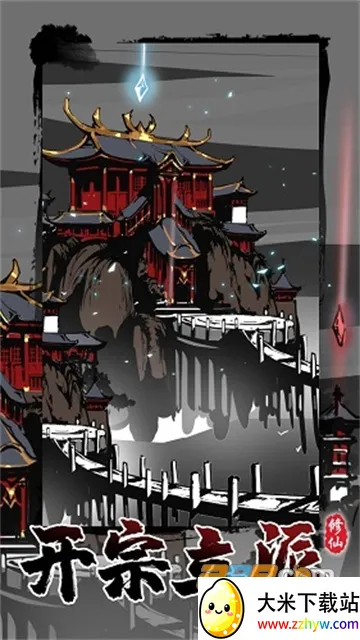 ��������ģ����(��������ģ����Ϸ)v1.2.18 ��Ѱ��ͼ