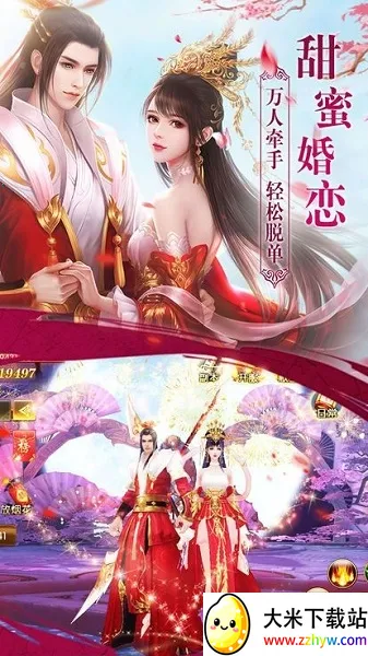 师门逆徒(仙侠修仙游戏) 师门逆徒(仙侠修仙游戏)