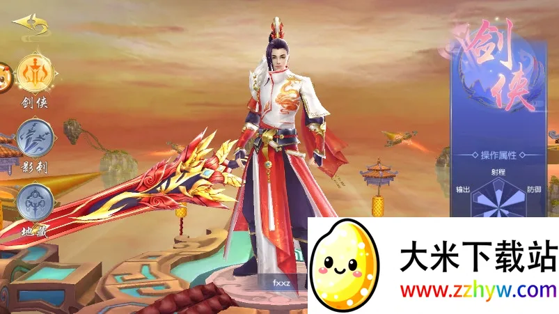 师门逆徒(仙侠修仙游戏) 师门逆徒(仙侠修仙游戏)