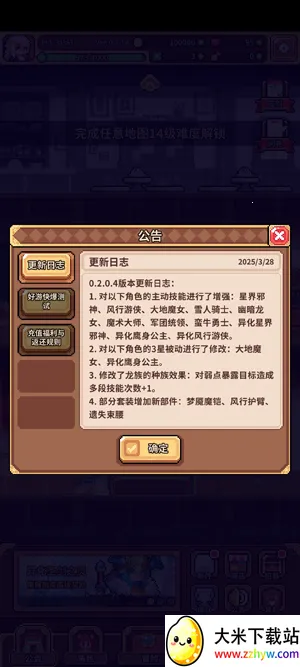 幻想少女公会(放置卡牌游戏) 幻想少女公会(放置卡牌游戏)