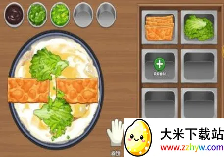 美味小屋(美食经营游戏) 美味小屋(美食经营游戏)