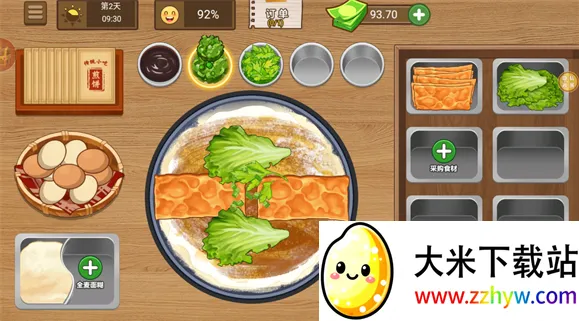 美味小屋(美食经营游戏) 美味小屋(美食经营游戏)