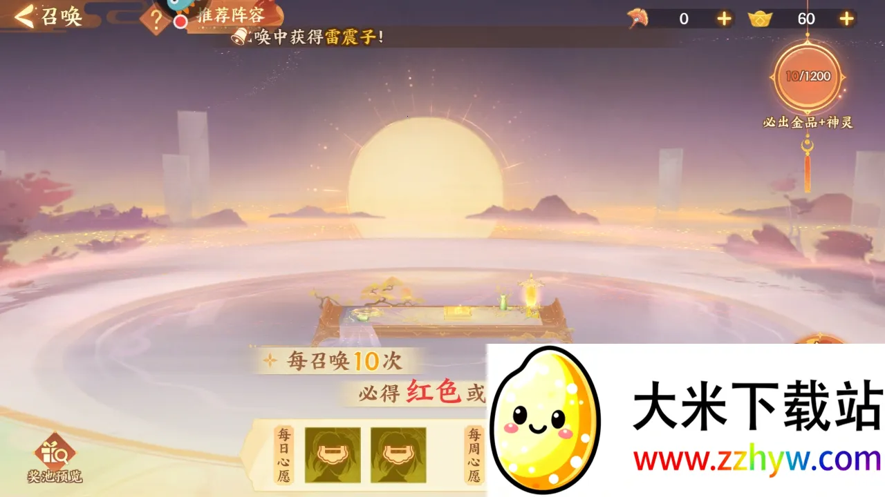 ����ɽ��(ɽ����������Ϸ)v1.0.56 ��׿���ͼ