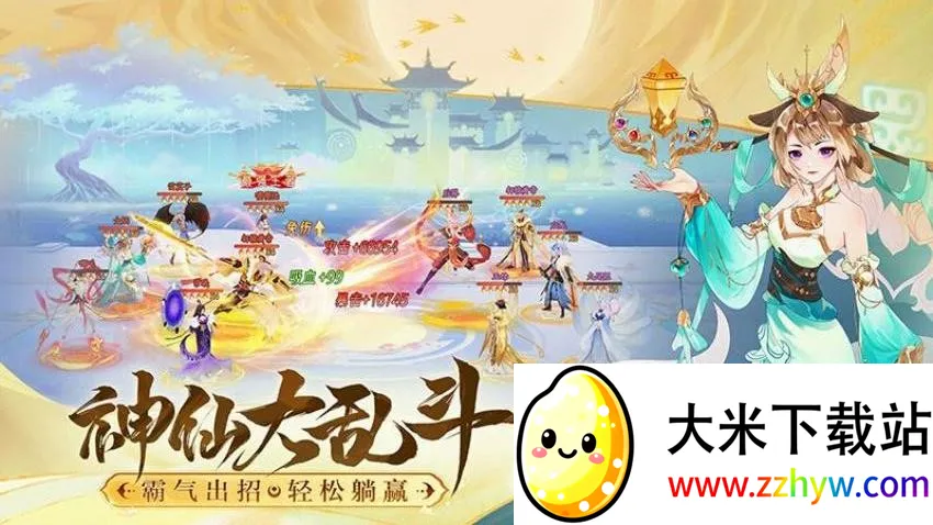 ����ɽ��(ɽ����������Ϸ)v1.0.56 ��׿���ͼ