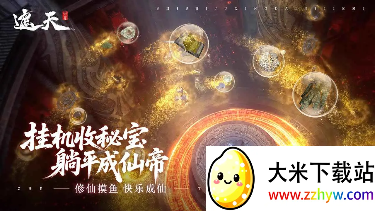 ��������(���ɳ鿨�غ���)v0.0.5 ��Ѱ��ͼ