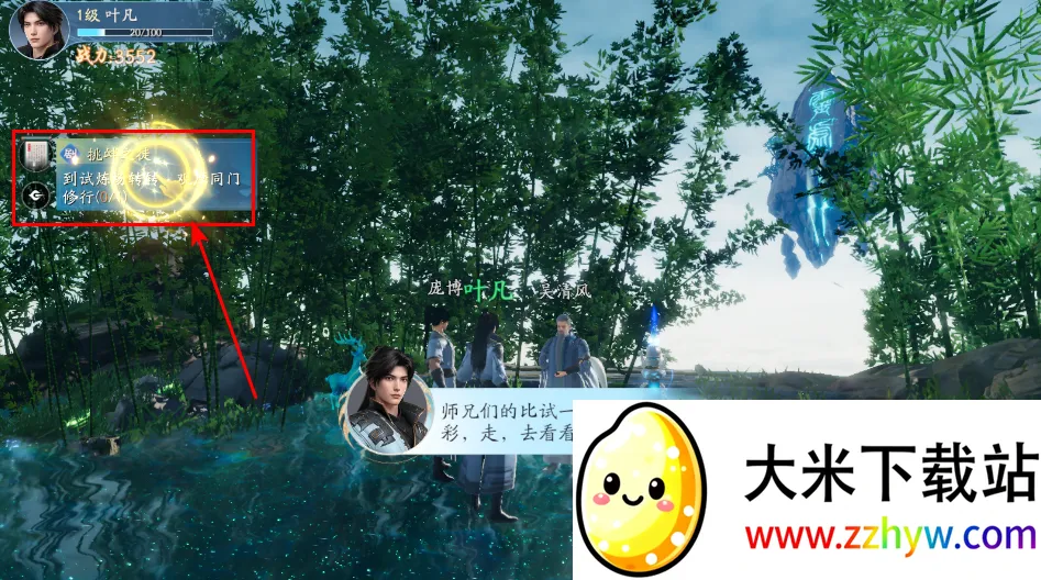 遮天世界(修仙抽卡回合游) 遮天世界(修仙抽卡回合游)