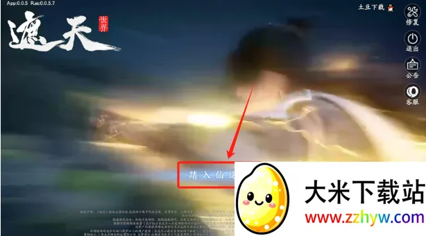 遮天世界(修仙抽卡回合游) 遮天世界(修仙抽卡回合游)