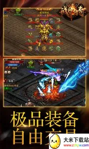 ս����(����������)v3.9 �ֻ����ͼ