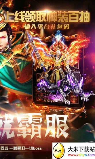 ս����(����������)v3.9 �ֻ����ͼ