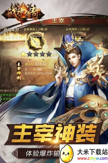 ս����(����������)v3.9 �ֻ����ͼ