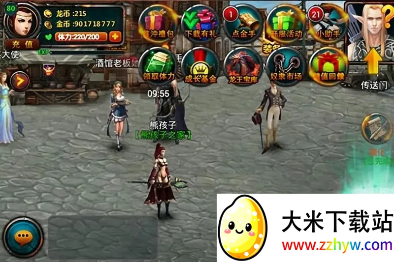 ħ������(ħ��rpg��Ϸ)v2.3 ��׿���ͼ