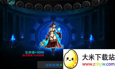 ħ������(ħ��rpg��Ϸ)v2.3 ��׿���ͼ