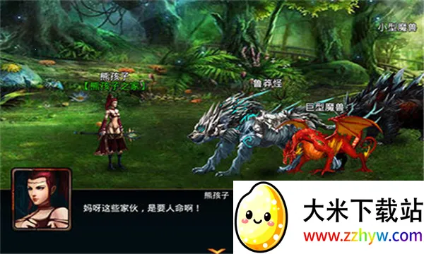 ħ������(ħ��rpg��Ϸ)v2.3 ��׿���ͼ