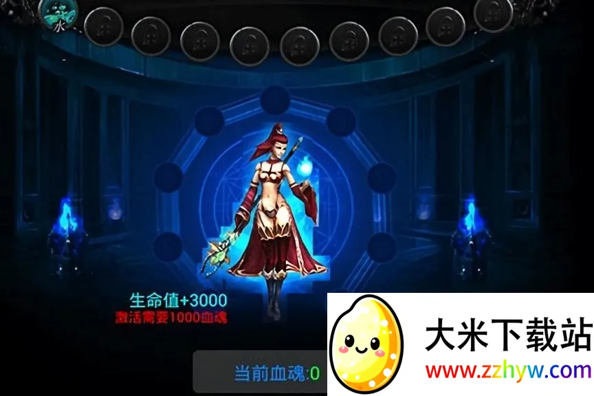 魔龙觉醒(魔幻rpg游戏) 魔龙觉醒(魔幻rpg游戏)