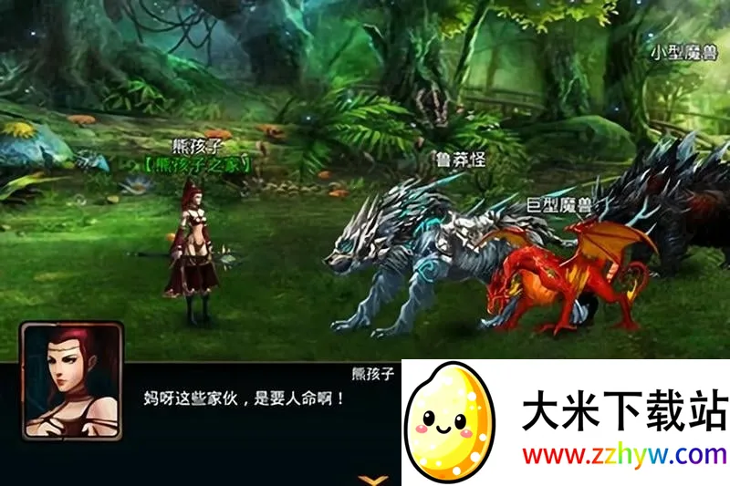 ħ������(ħ��rpg��Ϸ)v2.3 ��׿���ͼ