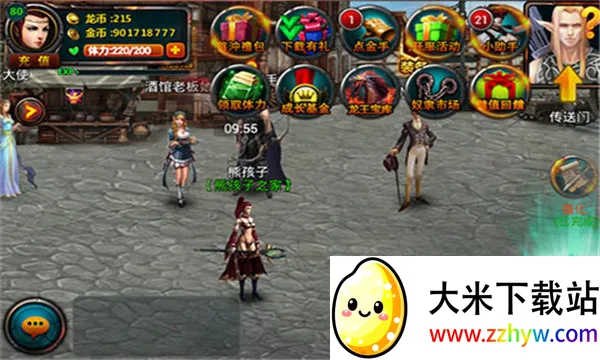 魔龙觉醒(魔幻rpg游戏) 魔龙觉醒(魔幻rpg游戏)