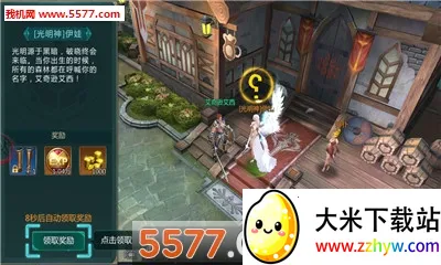 魔龙觉醒(魔幻rpg游戏) 魔龙觉醒(魔幻rpg游戏)