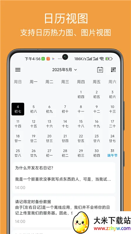 �����ռ�(�ռǼ�¼����)