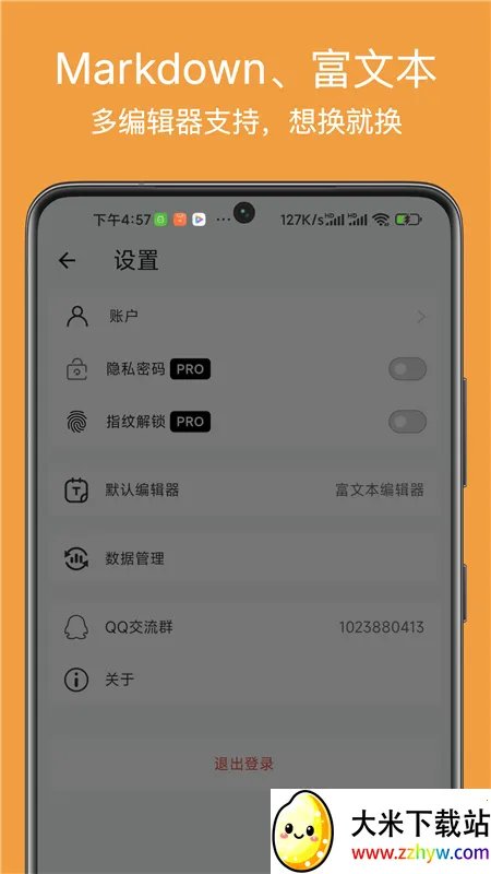 �����ռ�(�ռǼ�¼����)