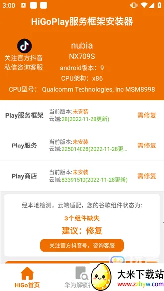 hi�ȸ�(�ȸ谲װ����)