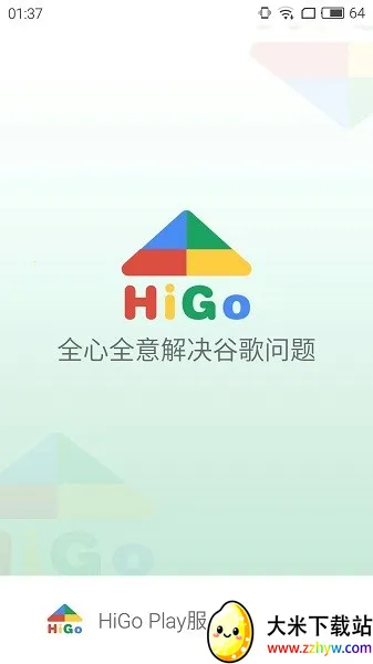 hi�ȸ�(�ȸ谲װ����)v1.3.9.5 ��׿���ͼ