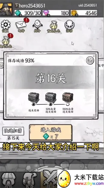 ����ָ��С(����������Ϸ)v1.31 ��Ѱ��ͼ