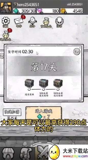 ����ָ��С(����������Ϸ)v1.31 ��Ѱ��ͼ