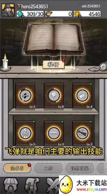 ����ָ��С(����������Ϸ)v1.31 ��Ѱ��ͼ