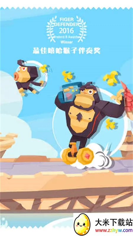 国王指意小(策略塔防游戏) 国王指意小(策略塔防游戏)