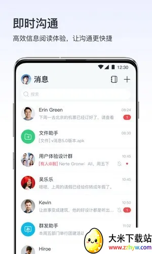 vϢ(ƶ칫)v5.1.1 ֻͼ