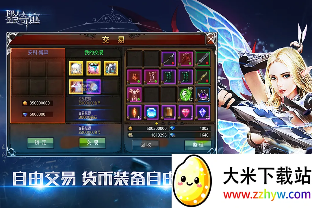 ȫ漣(漣)v21.2.0 ֻͼ