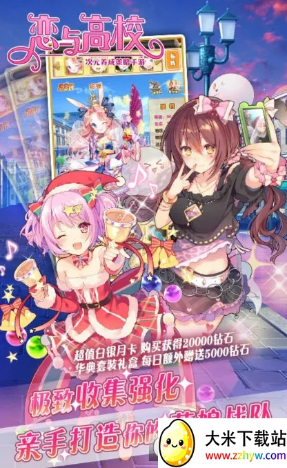 �����У(������������)v1.1.1 �ٷ������ͼ