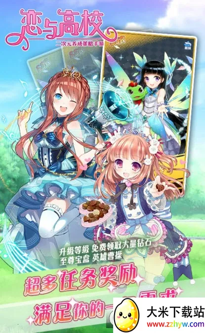 �����У(������������)v1.1.1 �ٷ������ͼ