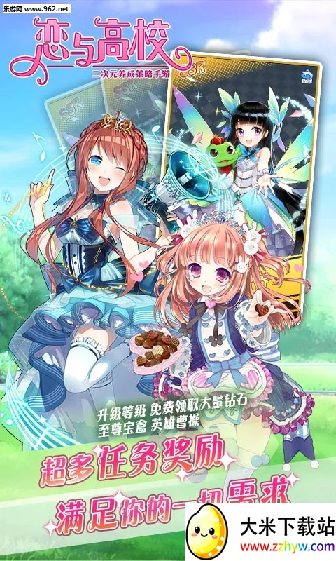 �����У(������������)v1.1.1 �ٷ������ͼ