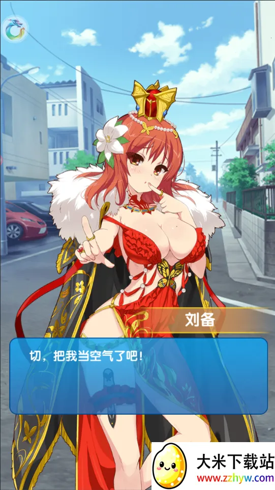 恋与高校(三国卡牌手游) 恋与高校(三国卡牌手游)