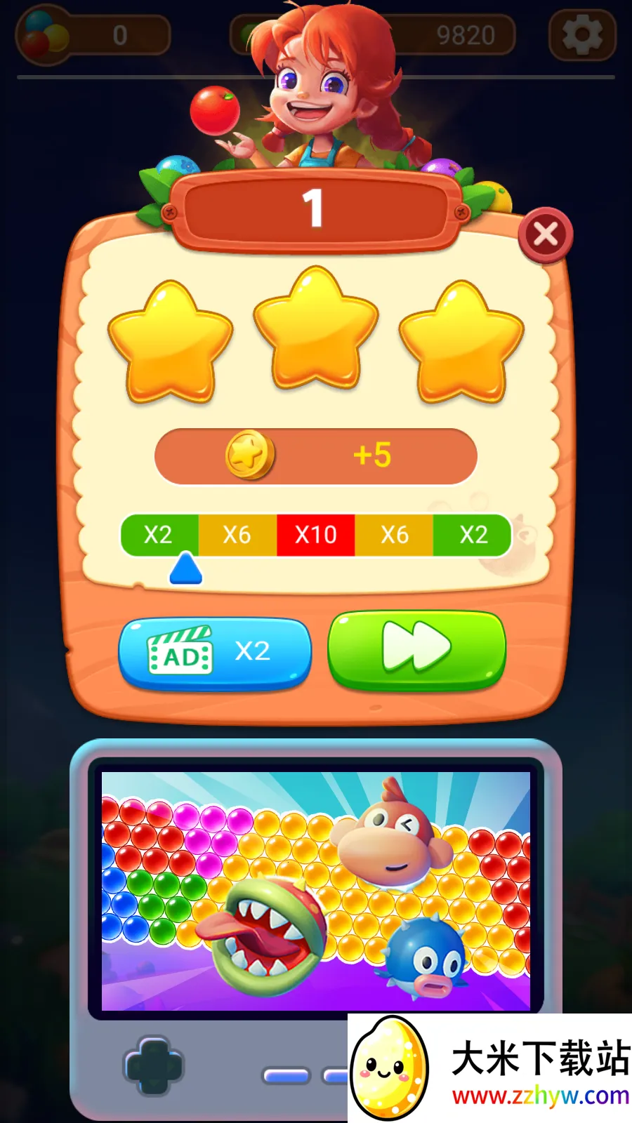 泡泡大作战(泡泡消除游戏) 泡泡大作战(泡泡消除游戏)
