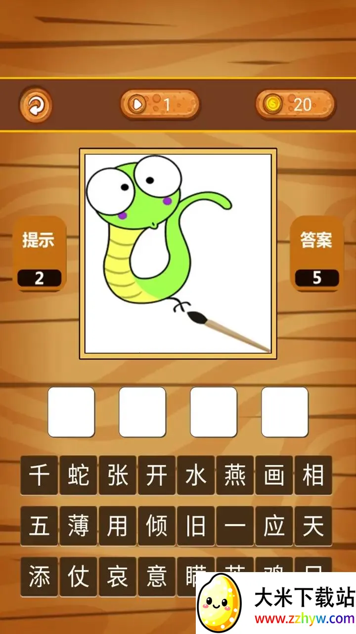 Խת(ԽתϷ)v1.0.3 ֻͼ