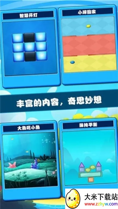 Խת(ԽתϷ)v1.0.3 ֻͼ