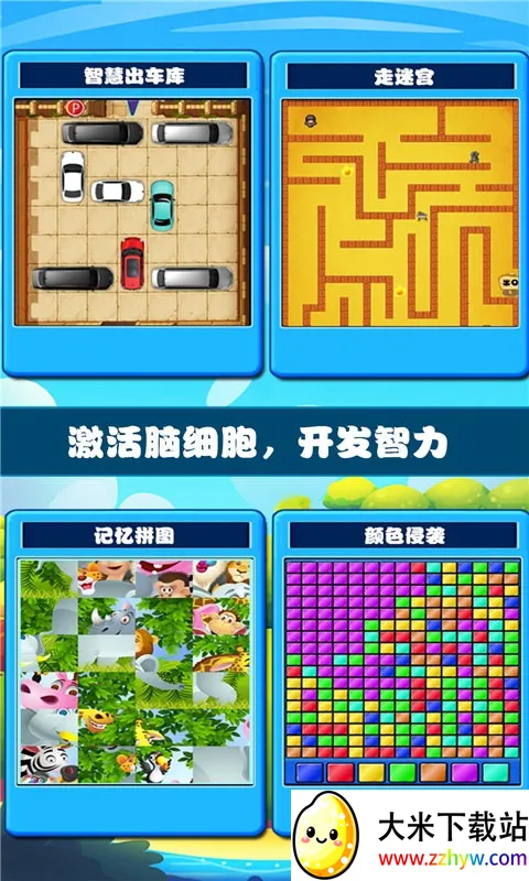 Խת(ԽתϷ)v1.0.3 ֻͼ