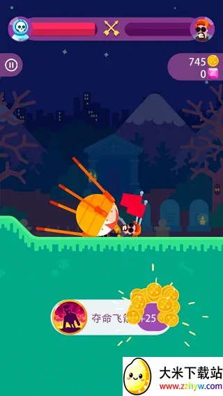 弓箭大师(射击游戏) 弓箭大师(射击游戏)