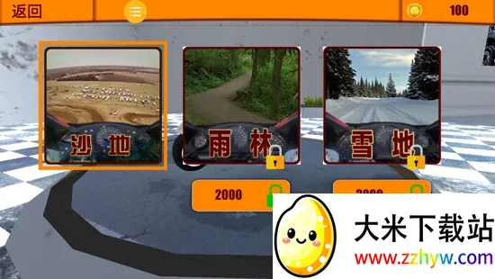 极限大冲刺(赛车竞速游戏) 极限大冲刺(赛车竞速游戏)