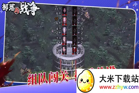 ������ս��(ս��������Ϸ)v1.0.0 �ٷ������ͼ