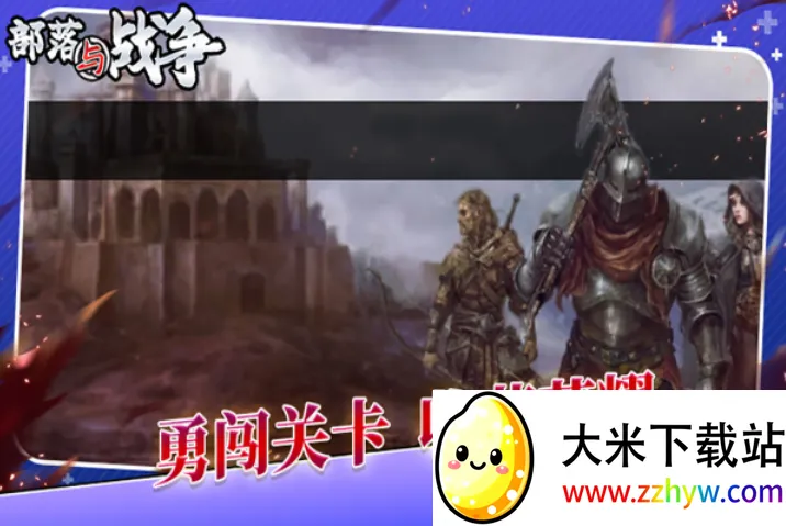 ������ս��(ս��������Ϸ)v1.0.0 �ٷ������ͼ