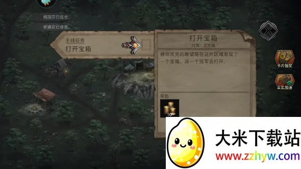 部落与战争(战争策略游戏) 部落与战争(战争策略游戏)