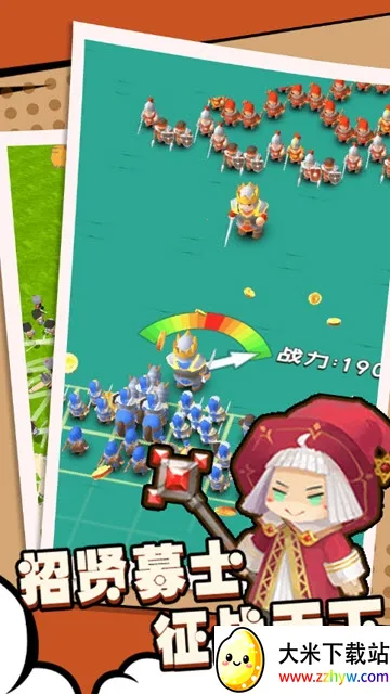 部落与战争(战争策略游戏) 部落与战争(战争策略游戏)