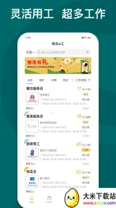 e(ùƽ̨)v4.9.1 ٷͼ